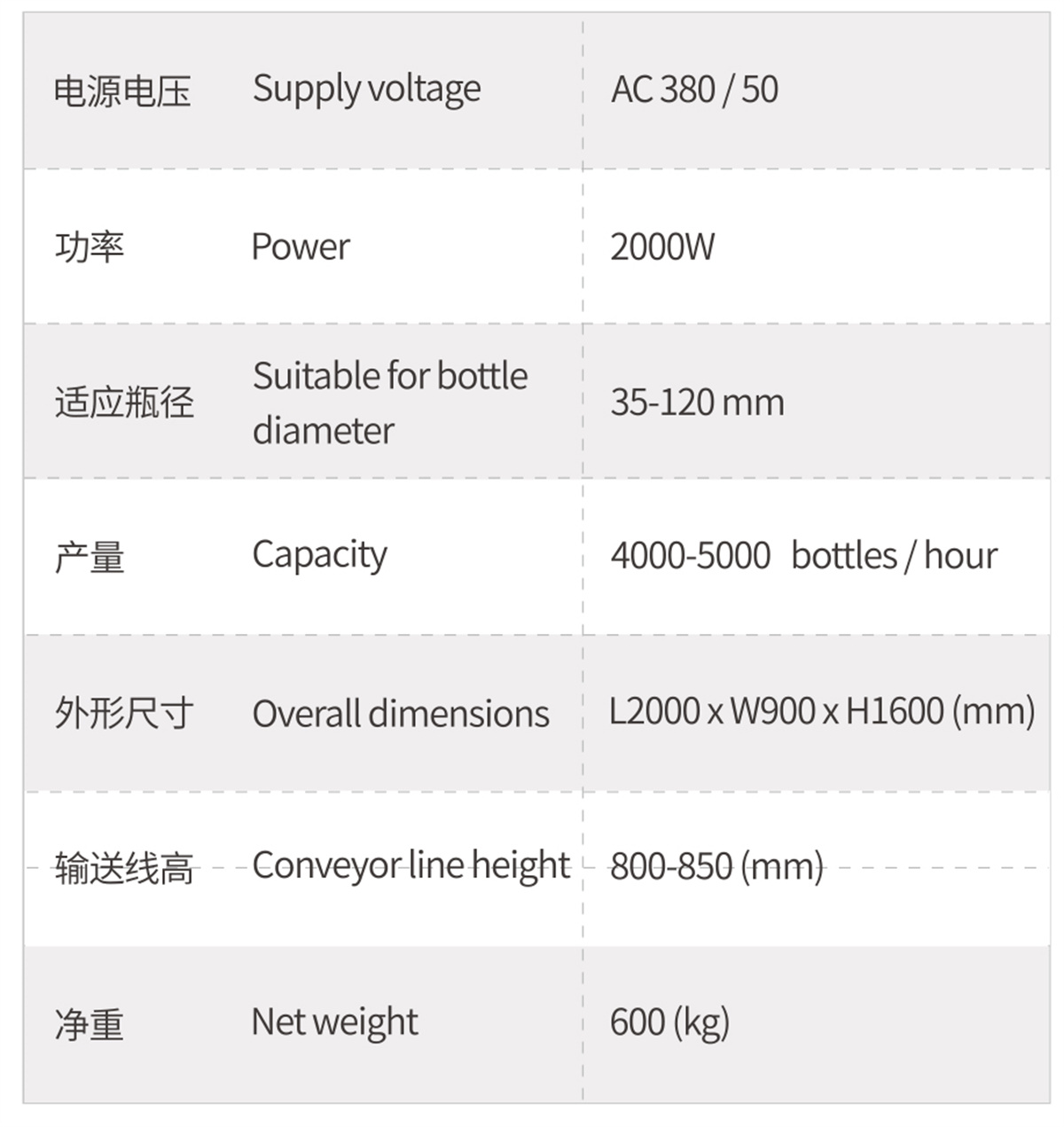 长沙精功宣传册-9.jpg